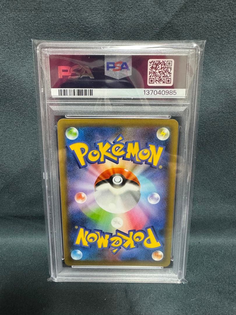 ［PSA10］わるいギャラドス 25th PSA10 ポケモンカード プロモ