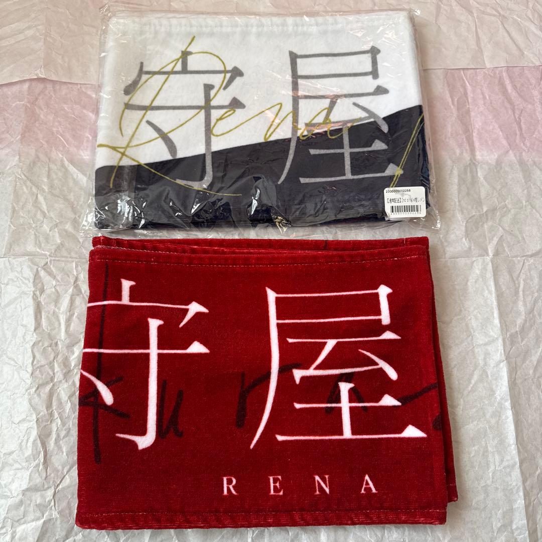 櫻坂46 守屋麗奈 マフラータオル 15枚 シングルタオル まとめ売り