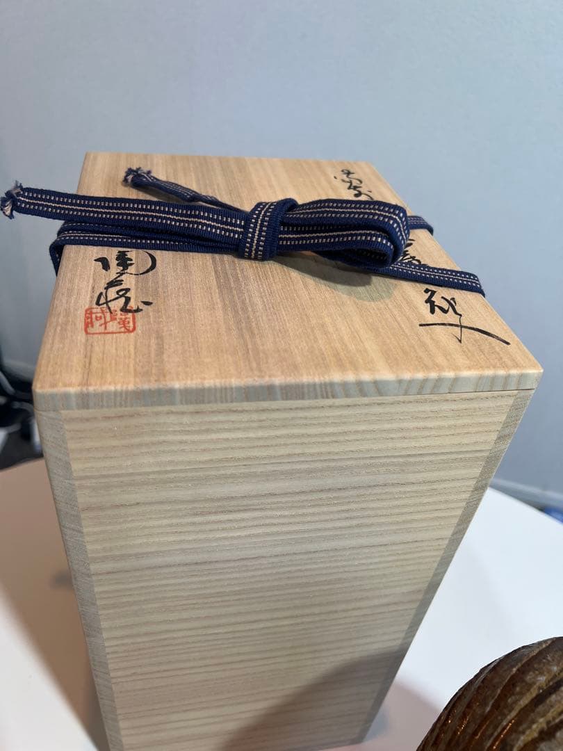 窯変蓋付花入「流」　小西陶藏