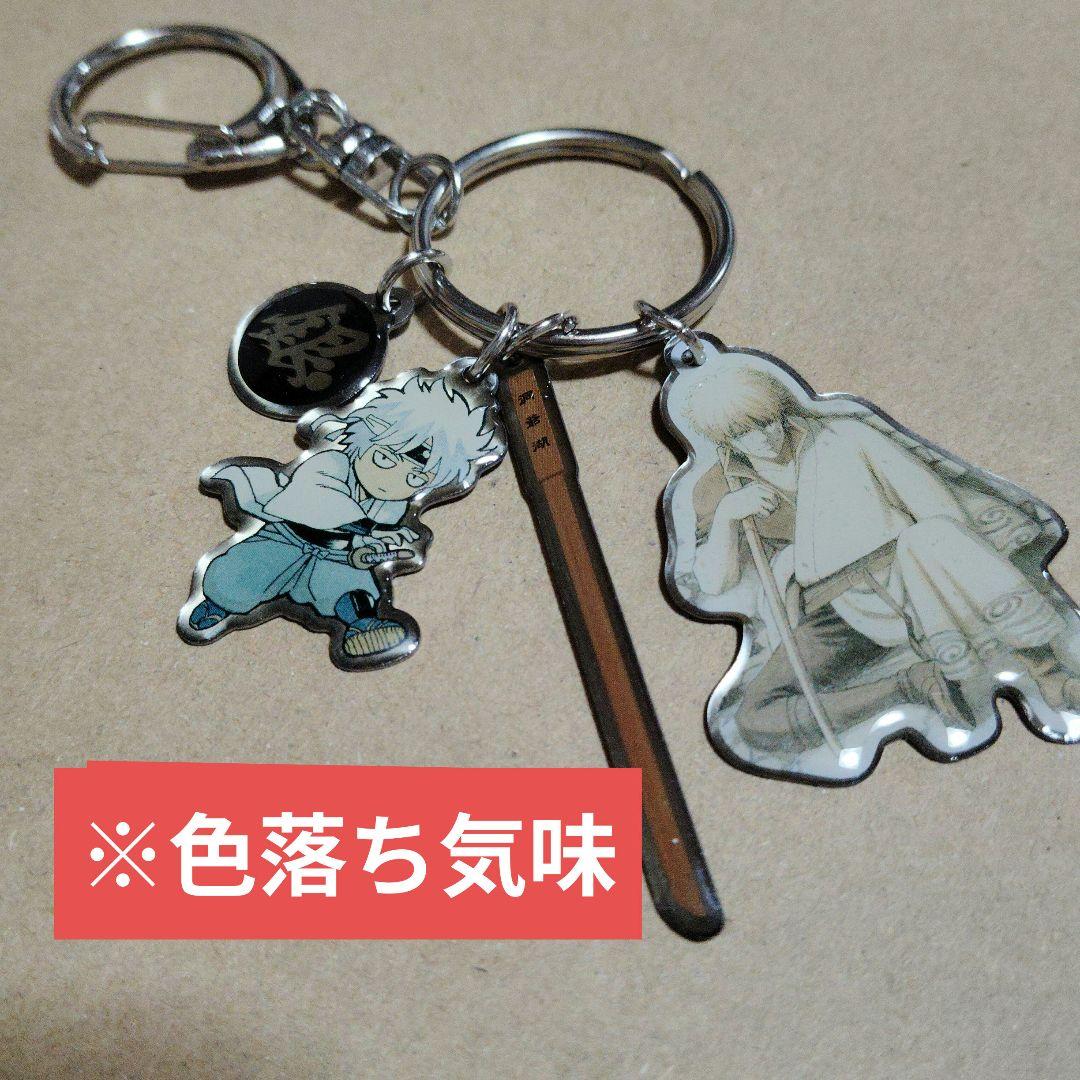 銀魂　坂田銀時