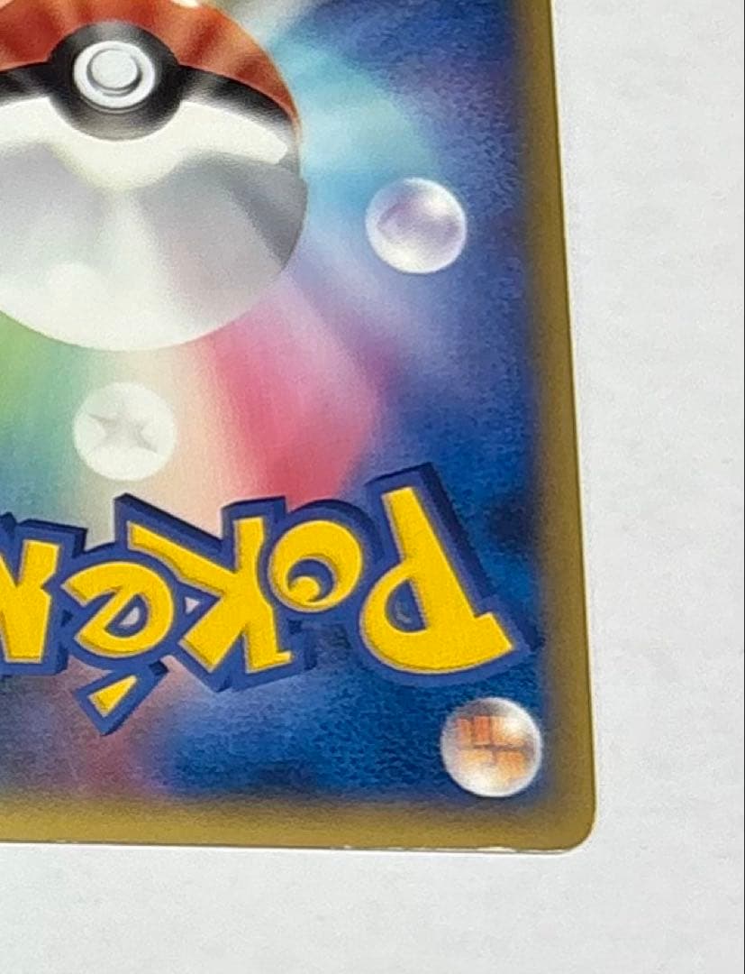 アンリミ】コダック レジェンド ミラー ● L3 頂上大激突 015/080