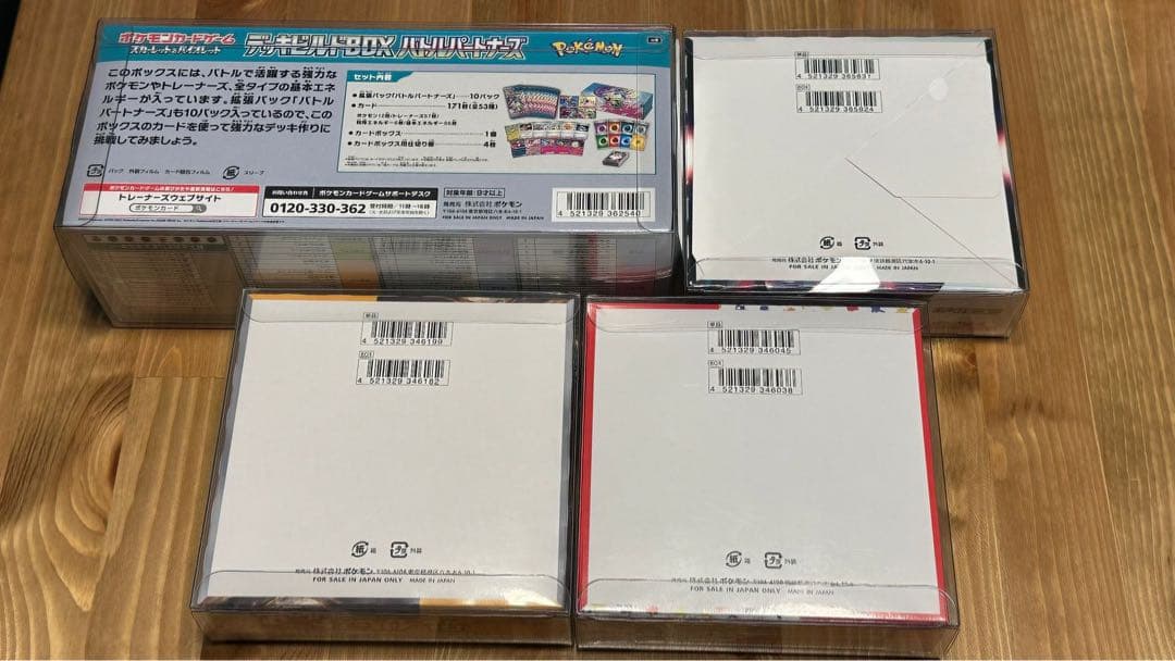 ポケモンカード　151 ロストアビス　クレイバースト　バトルパートナーズ