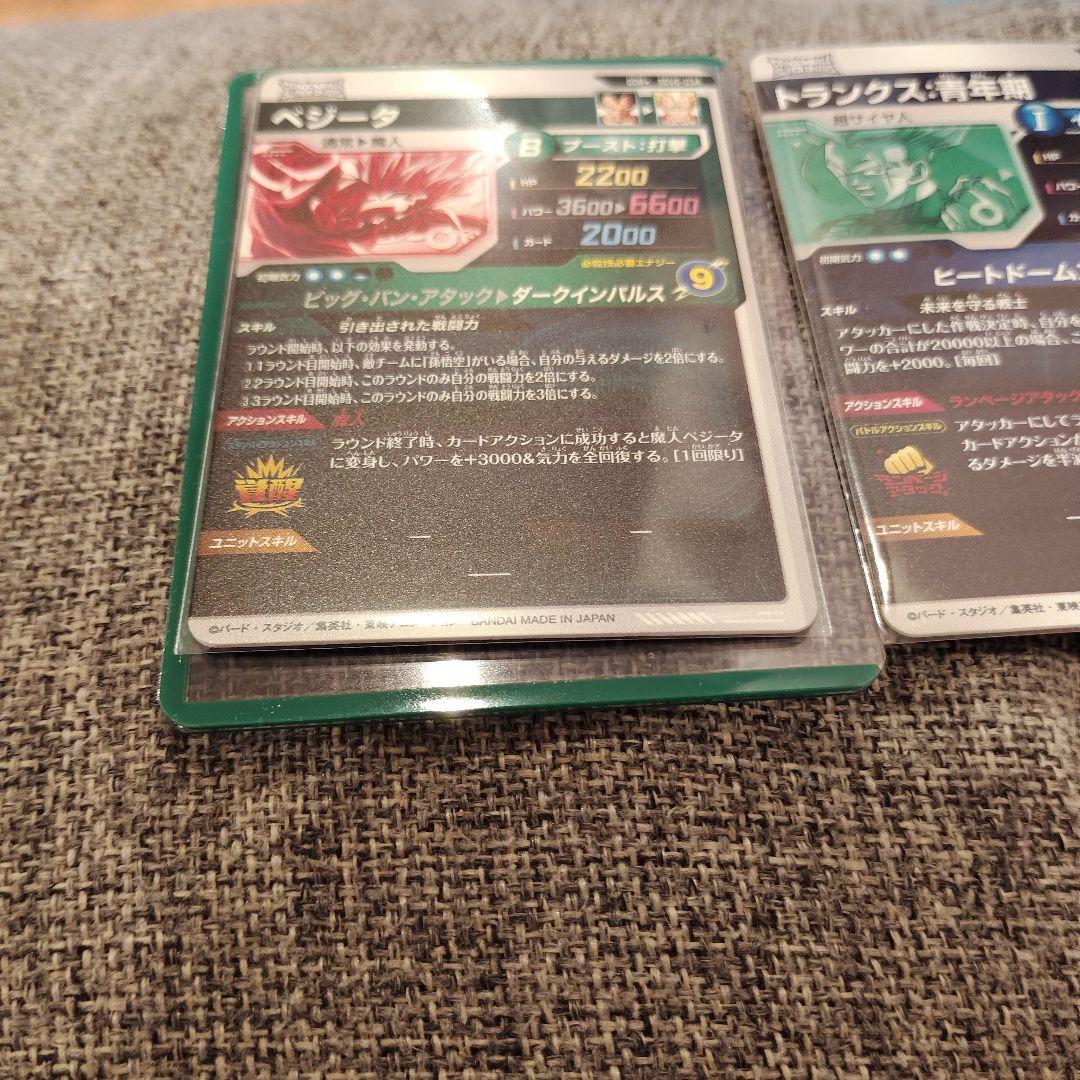 ダイバーズ SDV6-034 パラレル