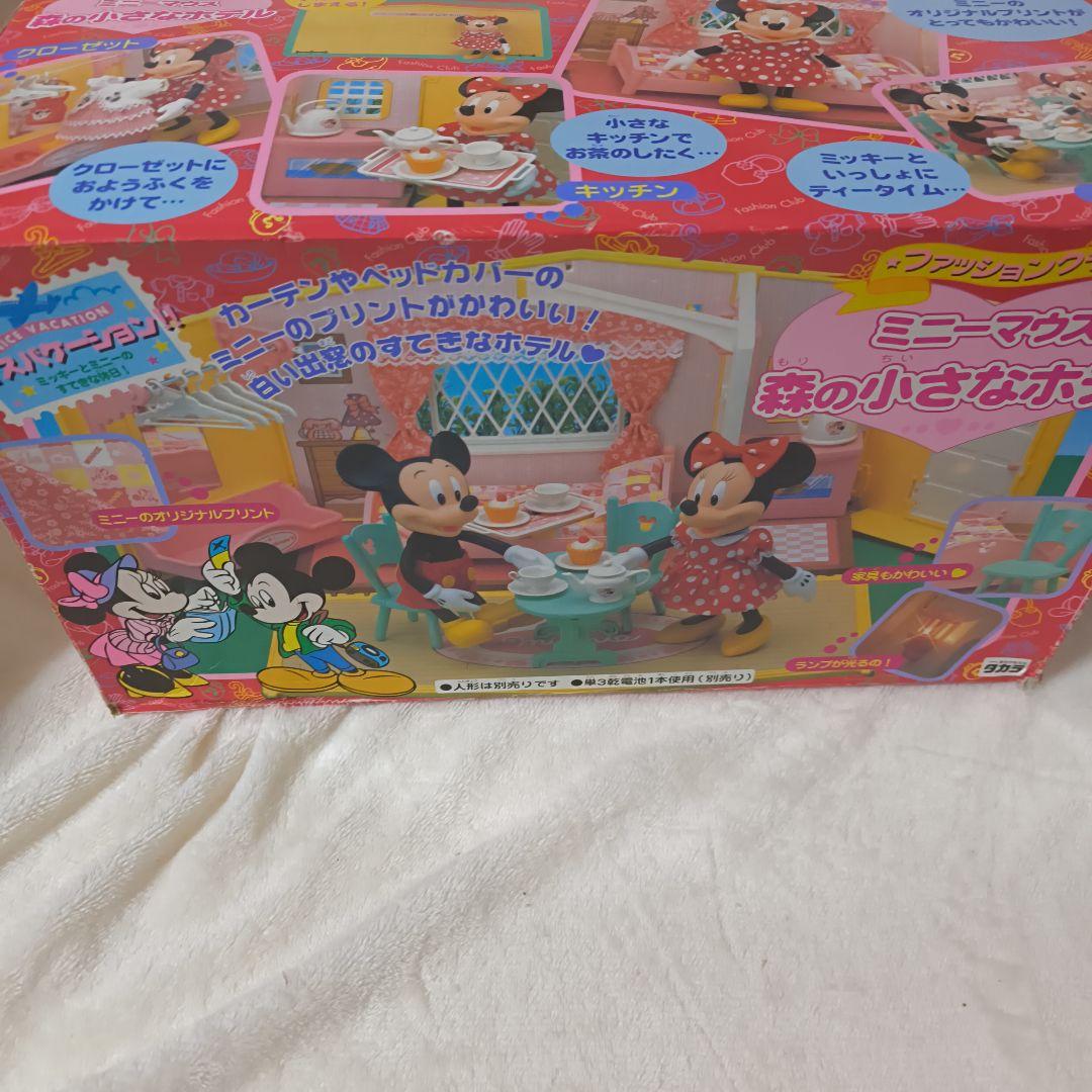 ミッキーミニーディズニーファッションクラブ　タカラ着せ替え人形　森の小さなホテル