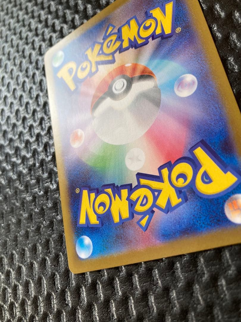 ピカチュウex　スタートデッキ100　sar ポケモンカード