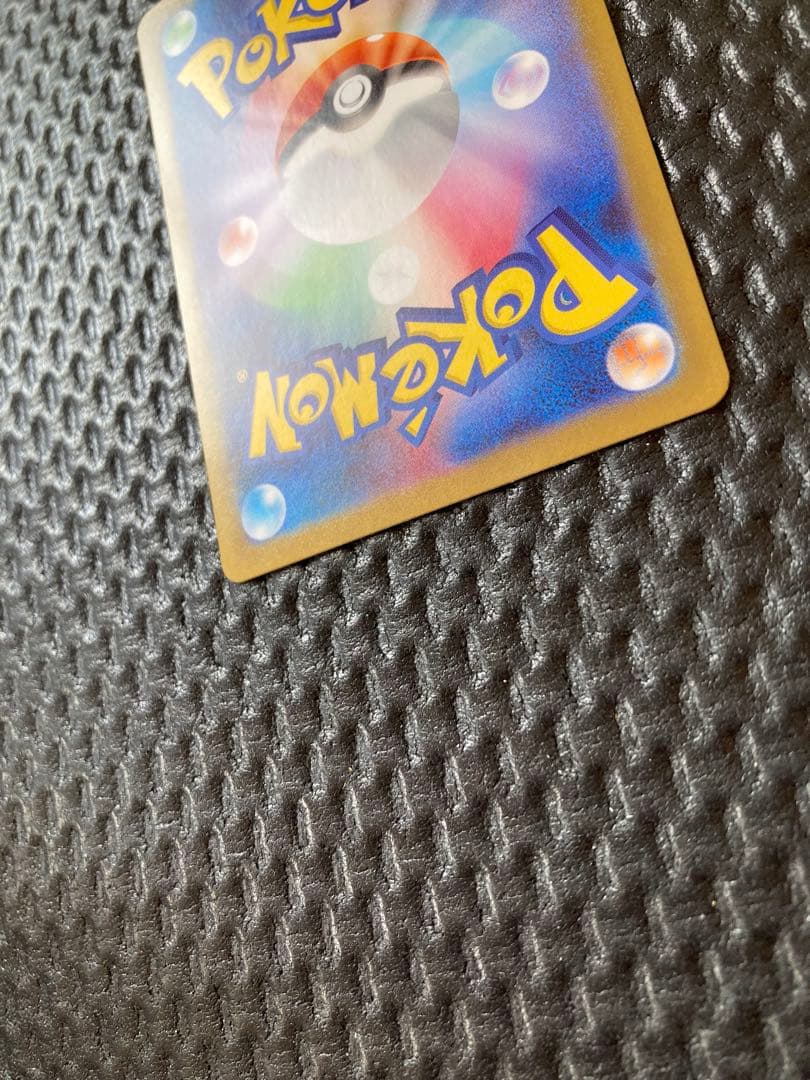 ピカチュウex　スタートデッキ100　sar ポケモンカード