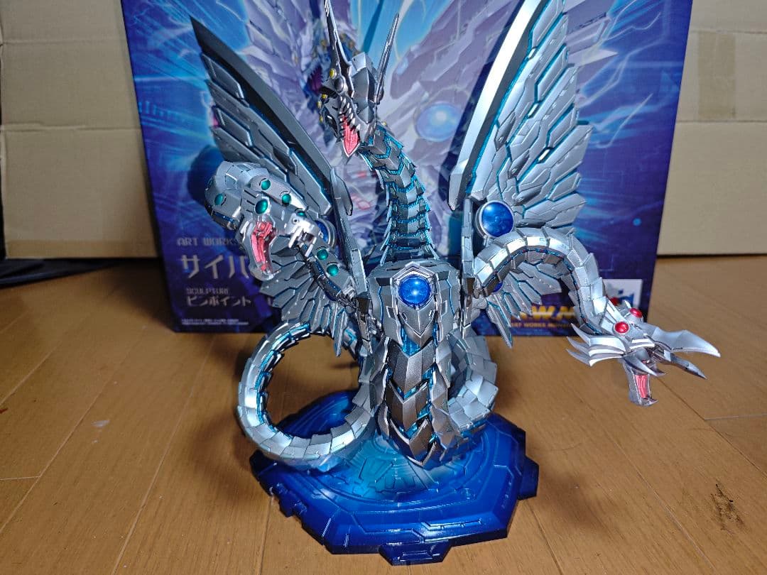 メガハウス　サイバー・エンド・ドラゴン