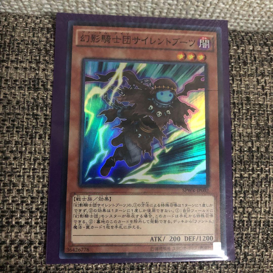 遊戯王 ＥＭペンデュラム・マジシャン