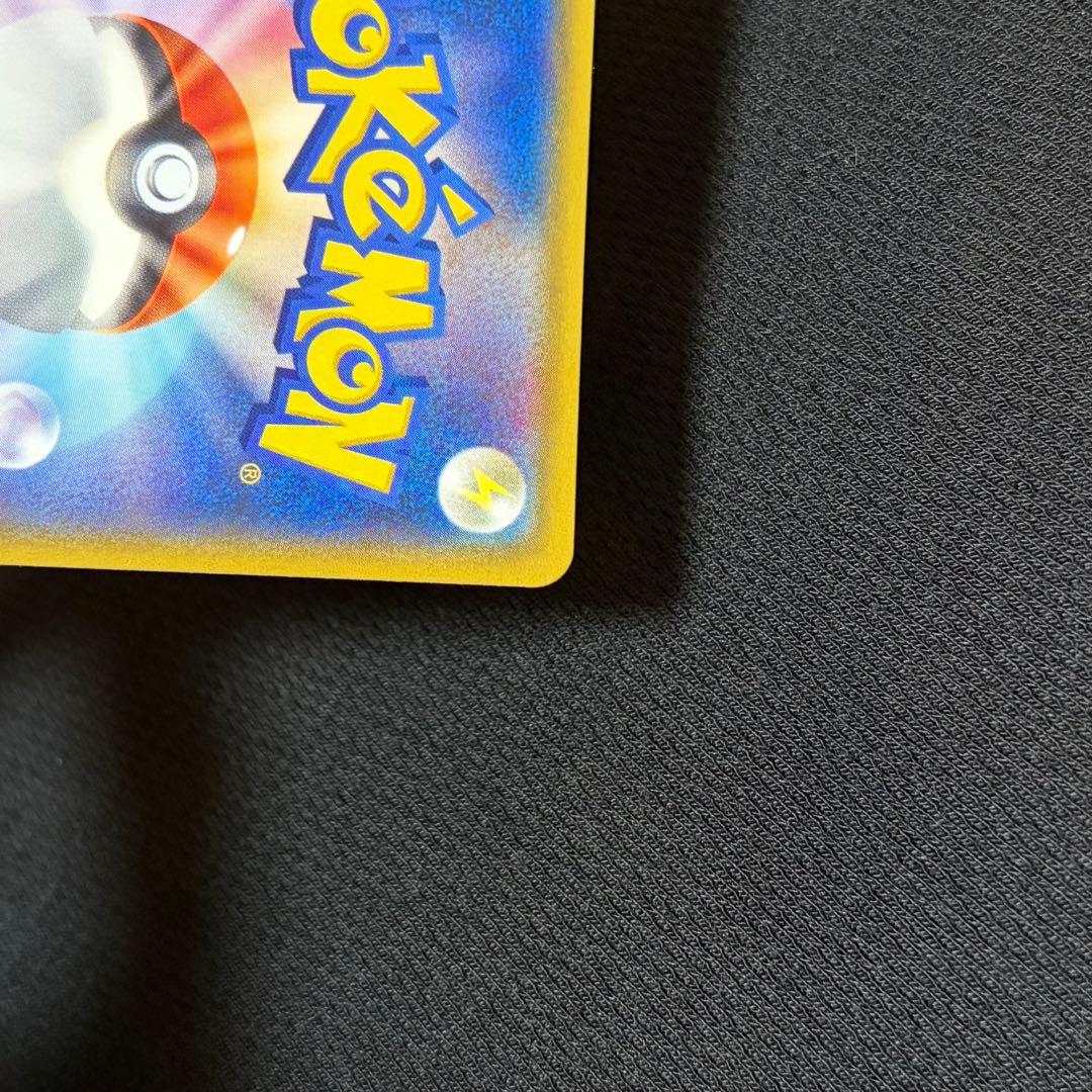 14/0524 美品 ナギ SR XY6 エメラルドブレイク 088/078