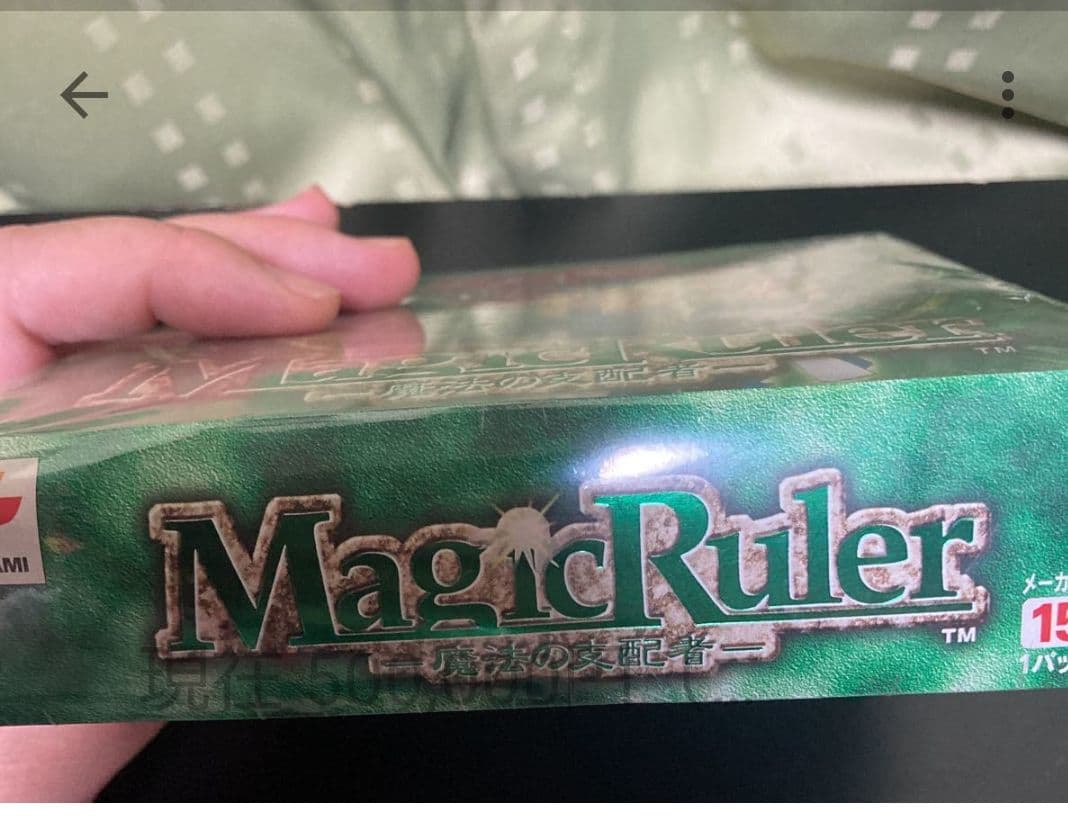 遊戯王 マジックルーラー 魔法の支配者 シュリンク付き