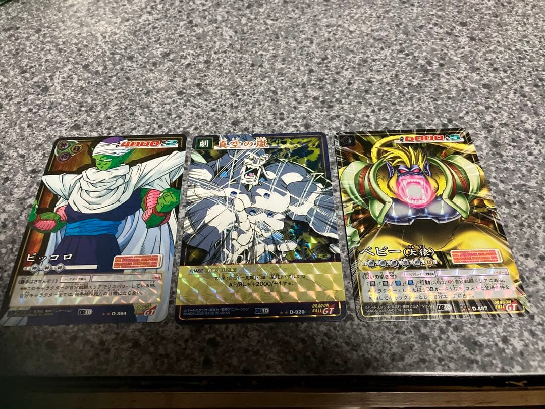 ドラゴンボールカードゲーム　スーパーサイヤ人4ゴジータ　エラー　おまけ付き