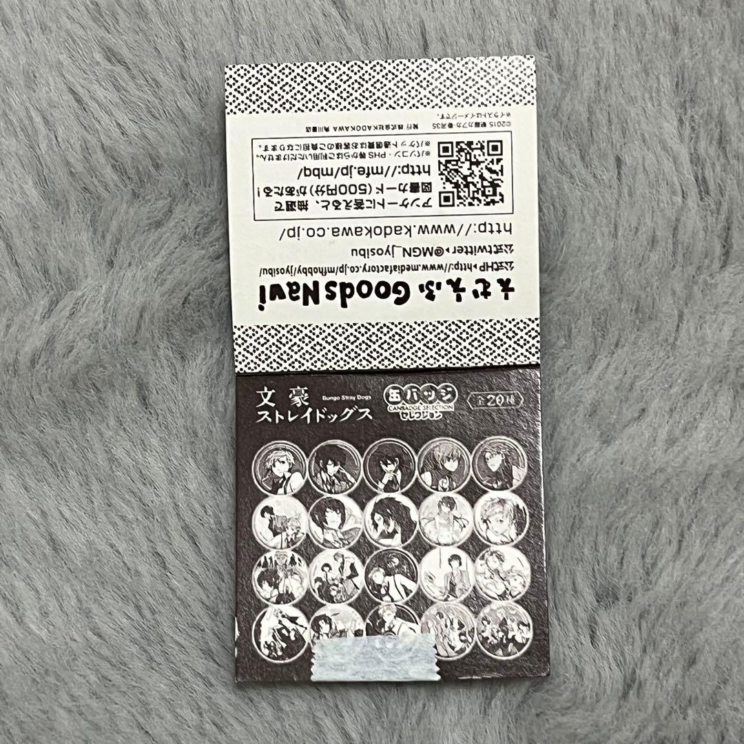 【未開封】 文豪ストレイドッグス 文スト 泉鏡花 缶バッジ 原作絵