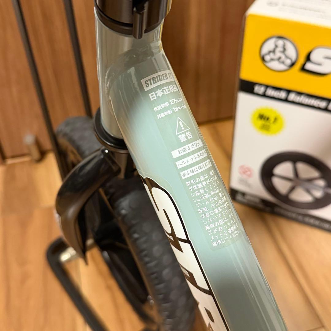 STRIDER 限定カラー アイスブルー スタンド付き