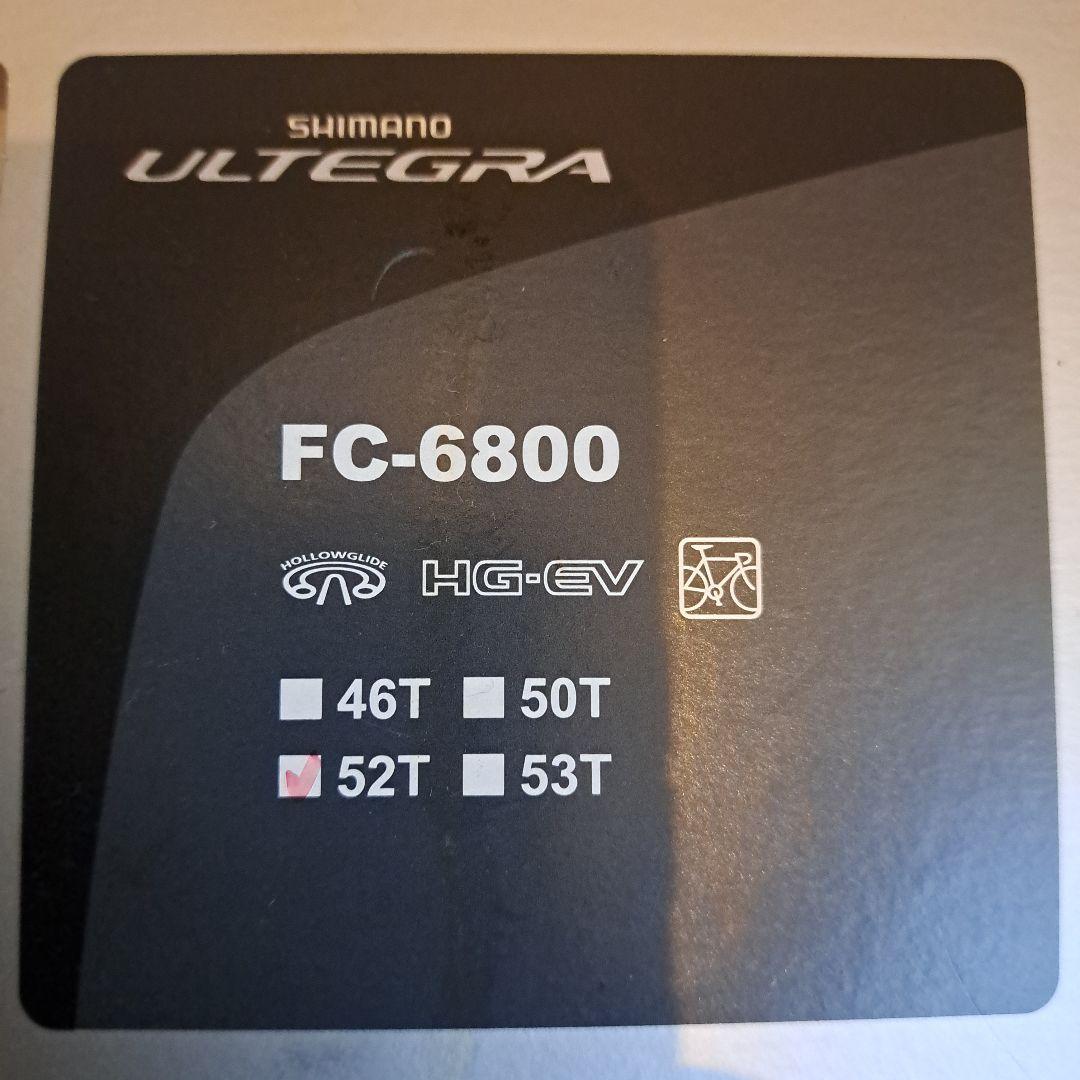 シマノ　チェーンリング