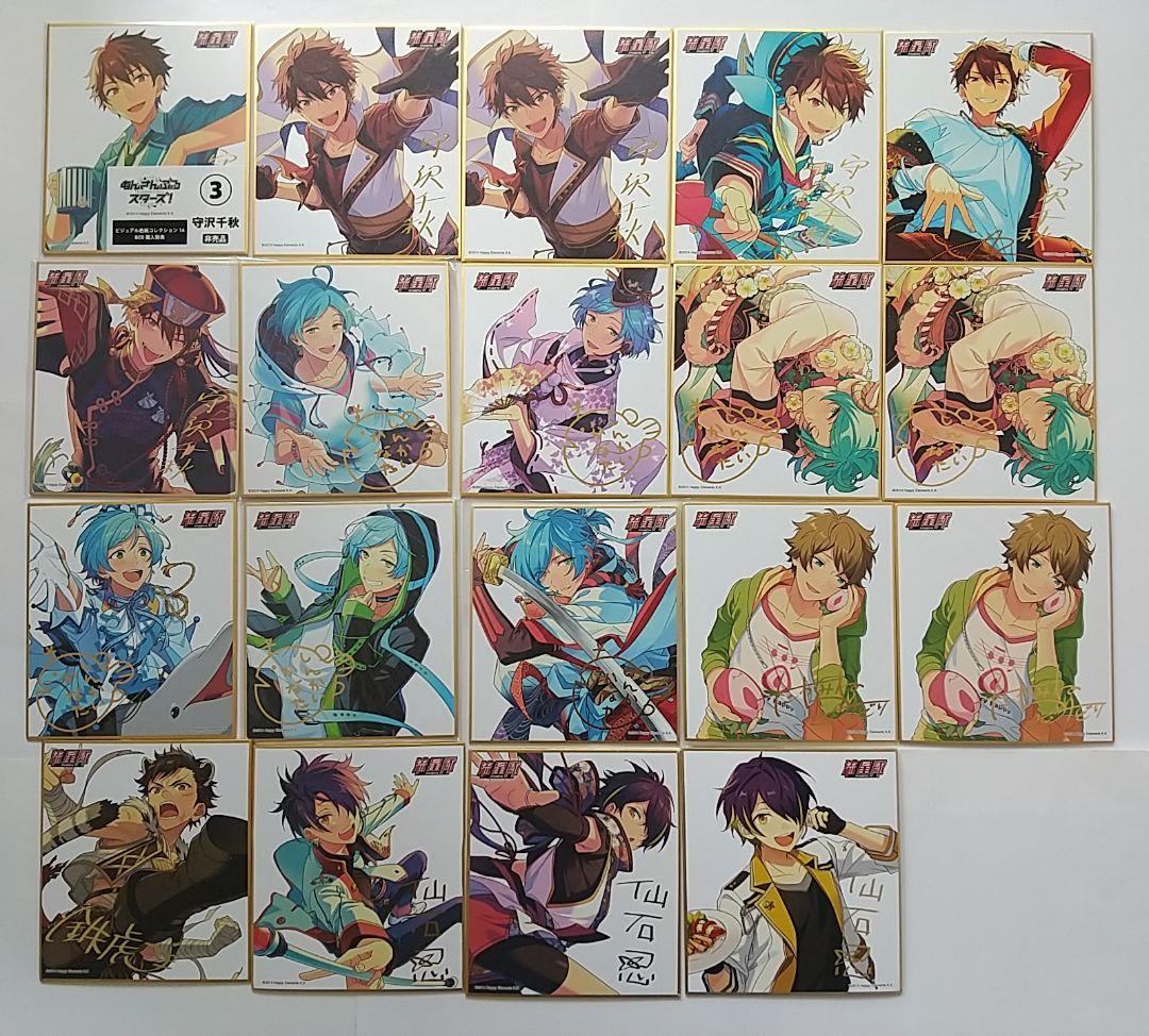 あんスタ ビジュアル色紙コレクション 色紙 流星隊 千秋 奏汰 鉄虎 翠 忍