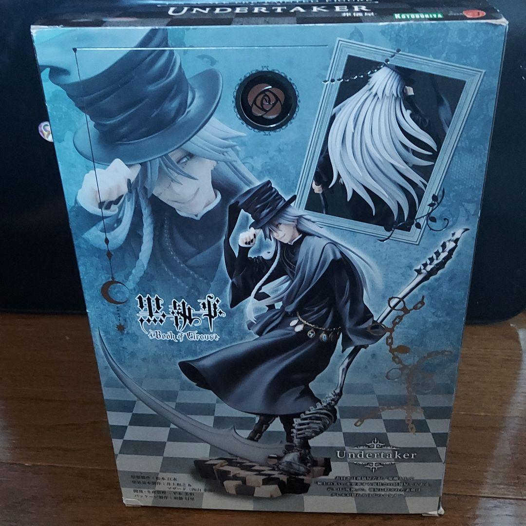 黒執事 Book of Circus 葬儀屋