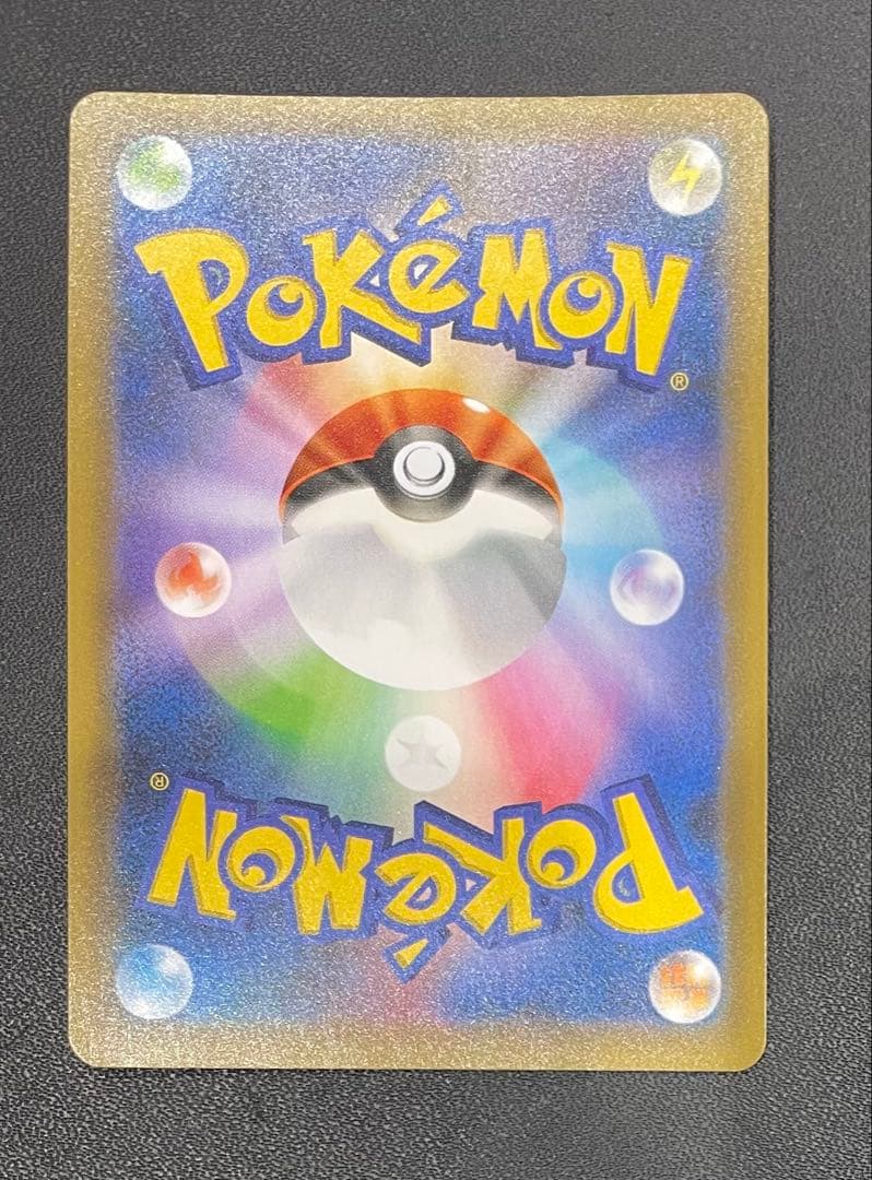 【美品】 _のピカチュウ プロモカードパック 25th ANNIVERSARY