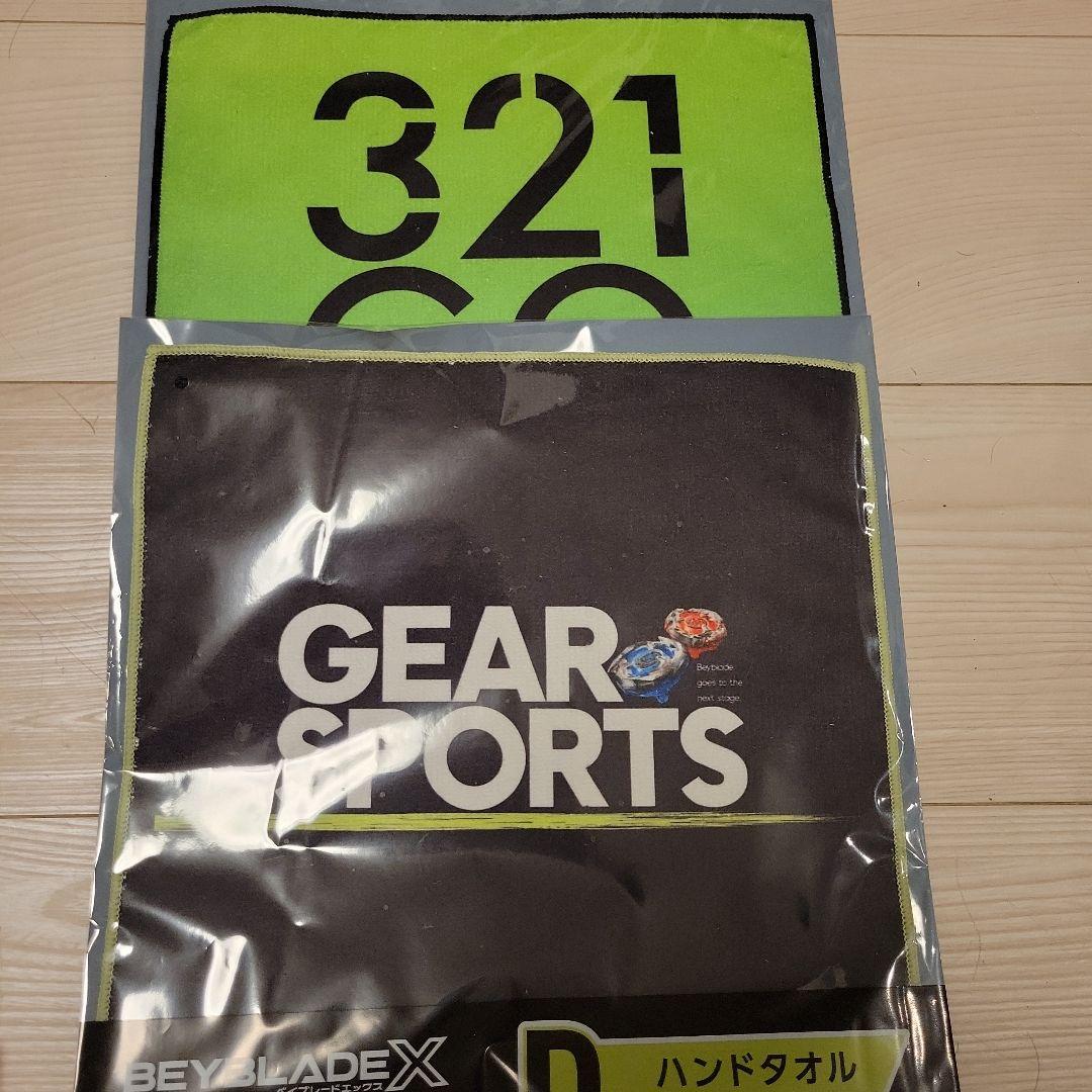 ラストワン賞 ワイバーンホバー B賞 ランチャー　D賞タオル