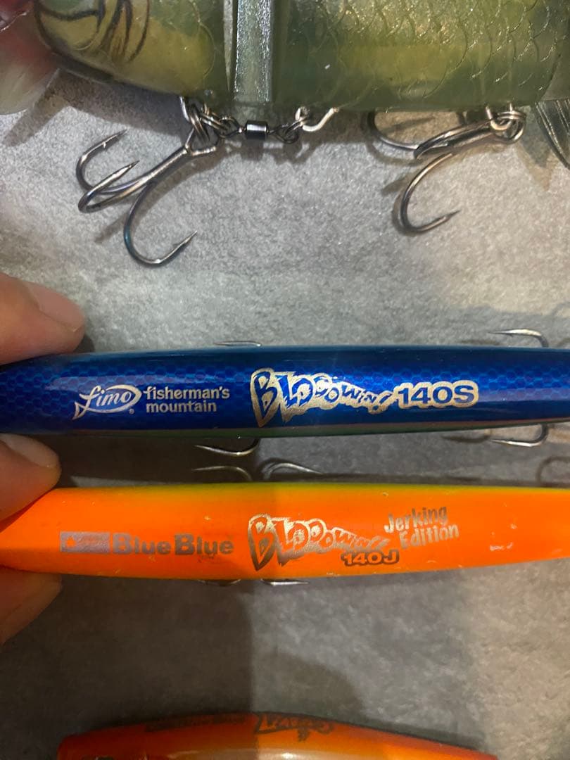 ブルーブルールアー　セット