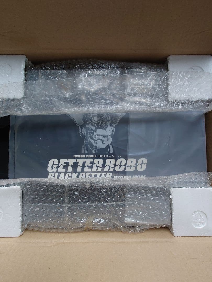 EX合金　アートストーム　ゲッターロボ初回バージョン4点セット