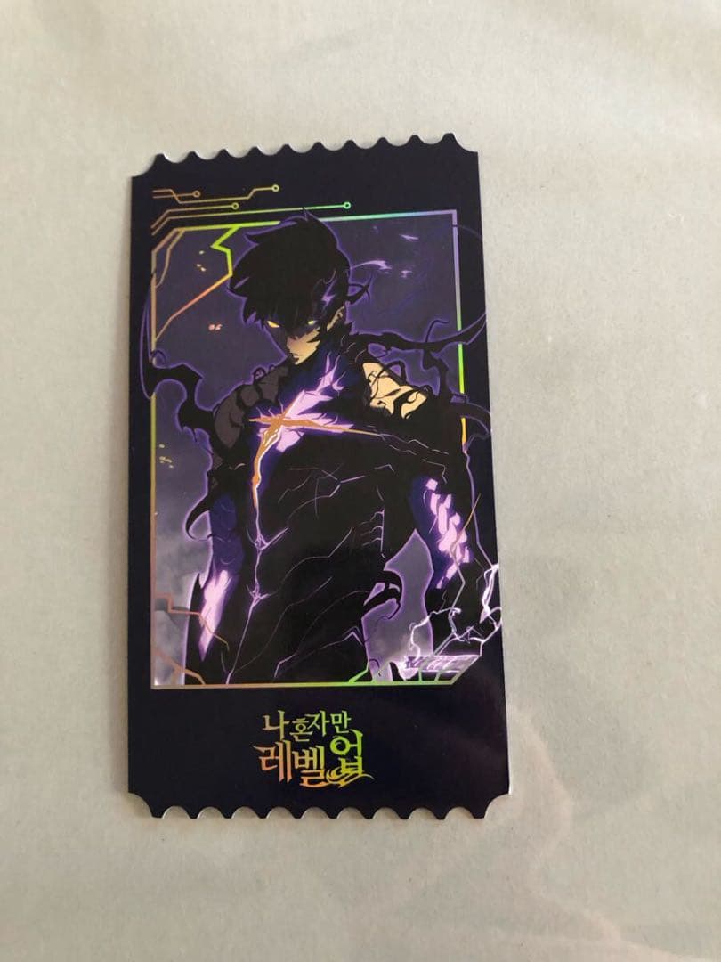 未使用 俺だけレベルアップな件 両面カード 非売品 レア