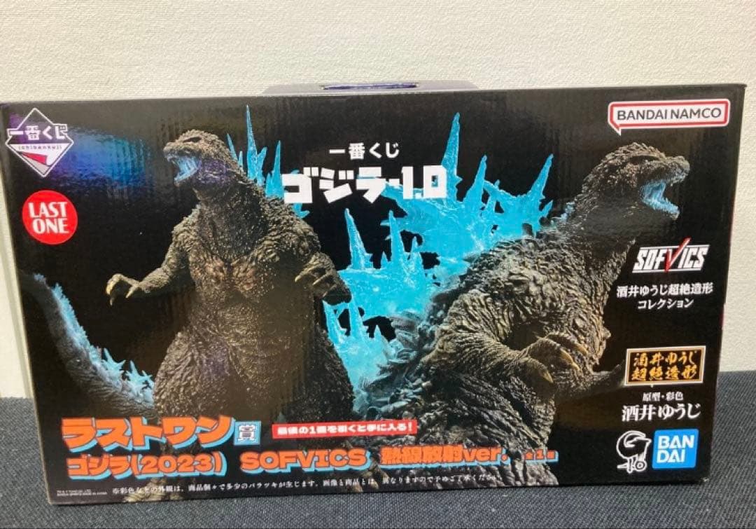 未展示　一番くじ　ゴジラ2023ラストワン　酒井ゆうじ　少年リック　エクスプラス