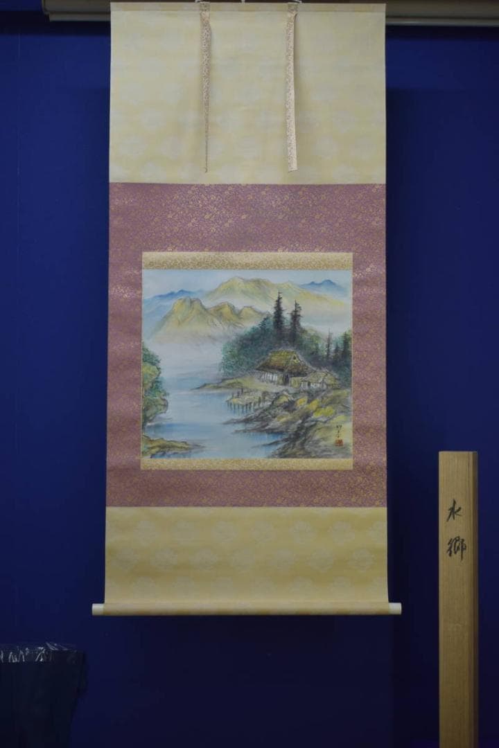 真作/大木豊平/水郷/山水/家/波止場/横物/桐共箱付/布袋屋掛軸HI-999