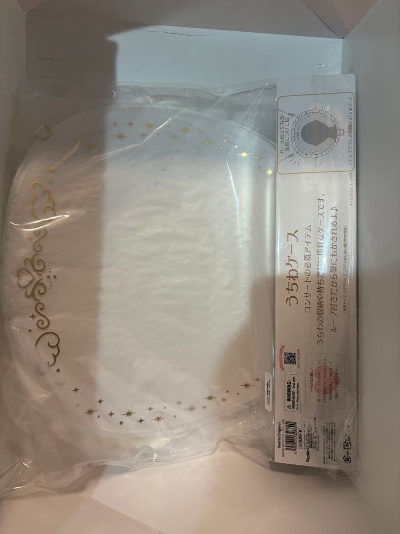 純白天使　うちわケース　サンリオ　エンジョイアイドルシリーズ