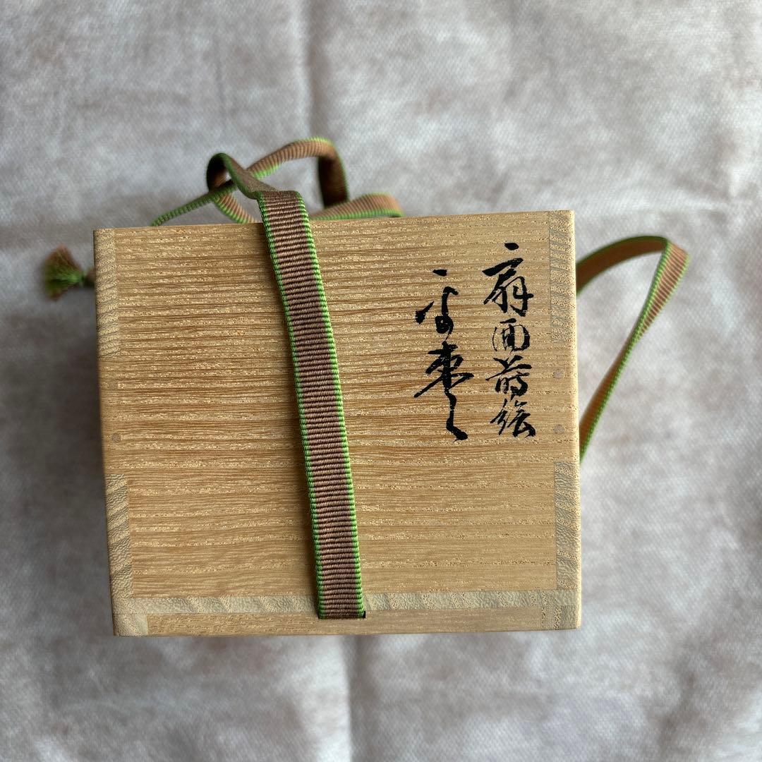 茶道具　扇面蒔絵　棗　金色