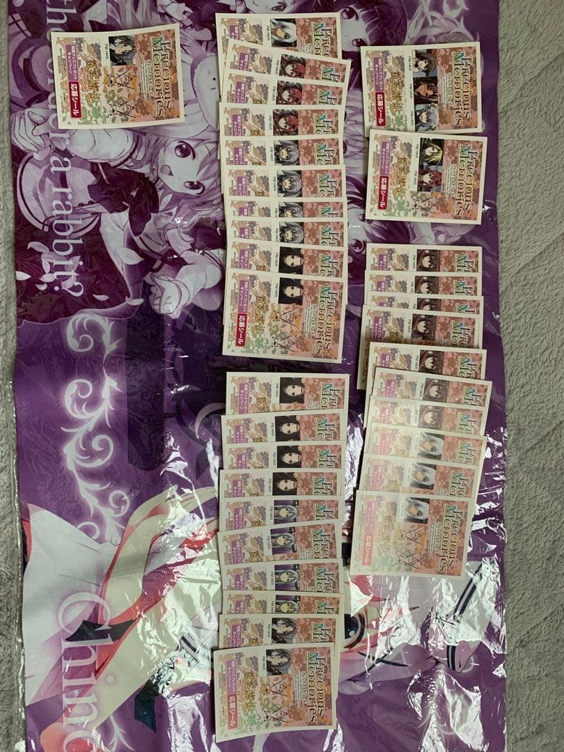 プレメモ　応募シール　64ポイント