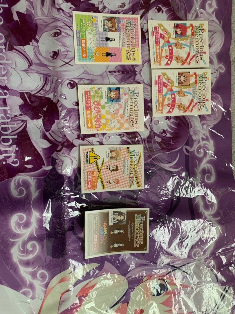 プレメモ　応募シール　64ポイント