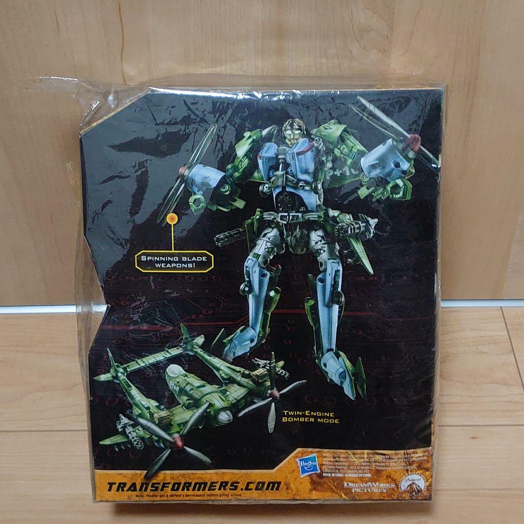 トランスフォーマー ハント・フォー・ザ・ディセプティコン