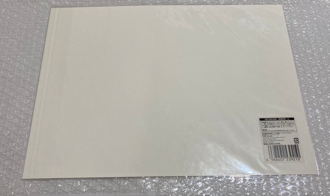 鋼の錬金術師　複製原画　５枚セット