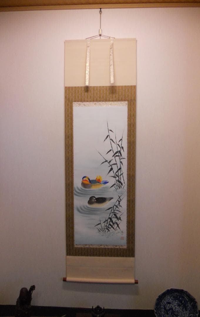 掛け軸 浅野香山 鴛鴦 おしどり 絹本 希少 軸装 茶道具 掛軸 美品 です。
