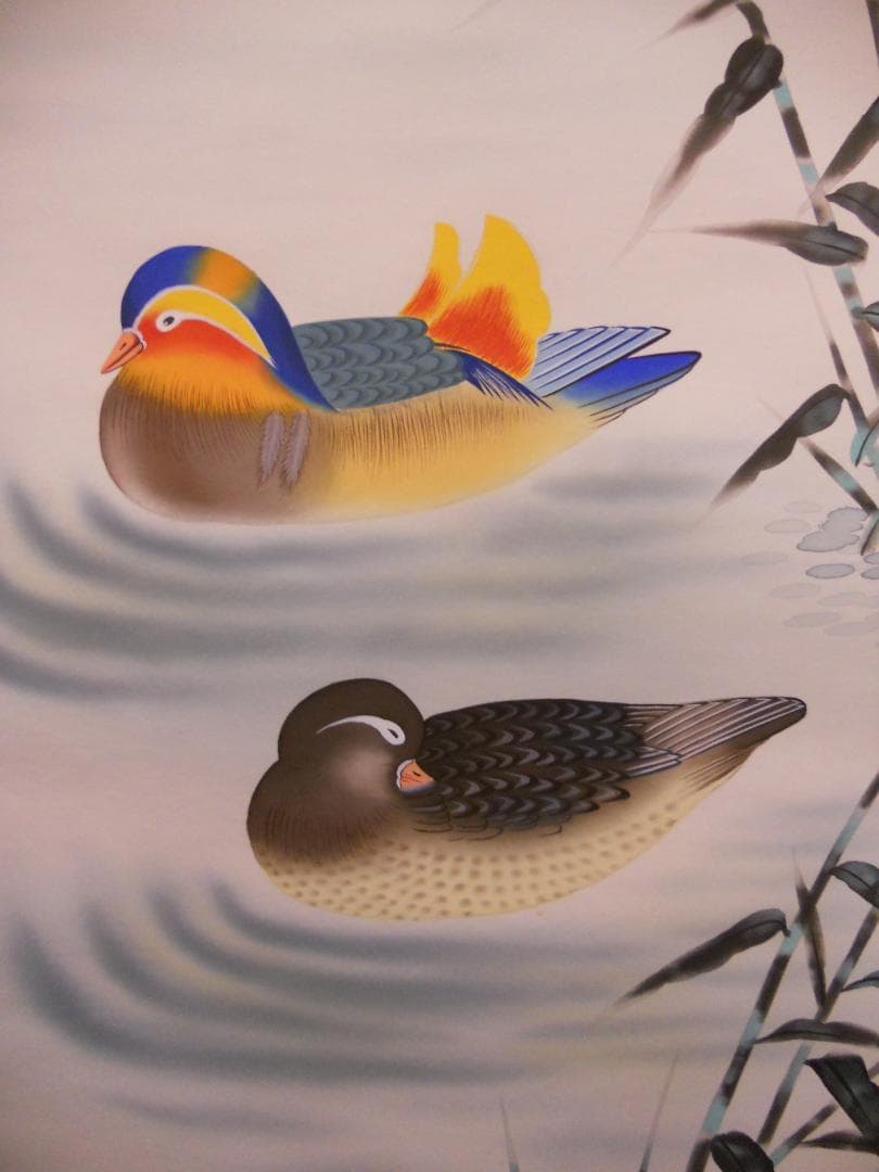 掛け軸 浅野香山 鴛鴦 おしどり 絹本 希少 軸装 茶道具 掛軸 美品 です。