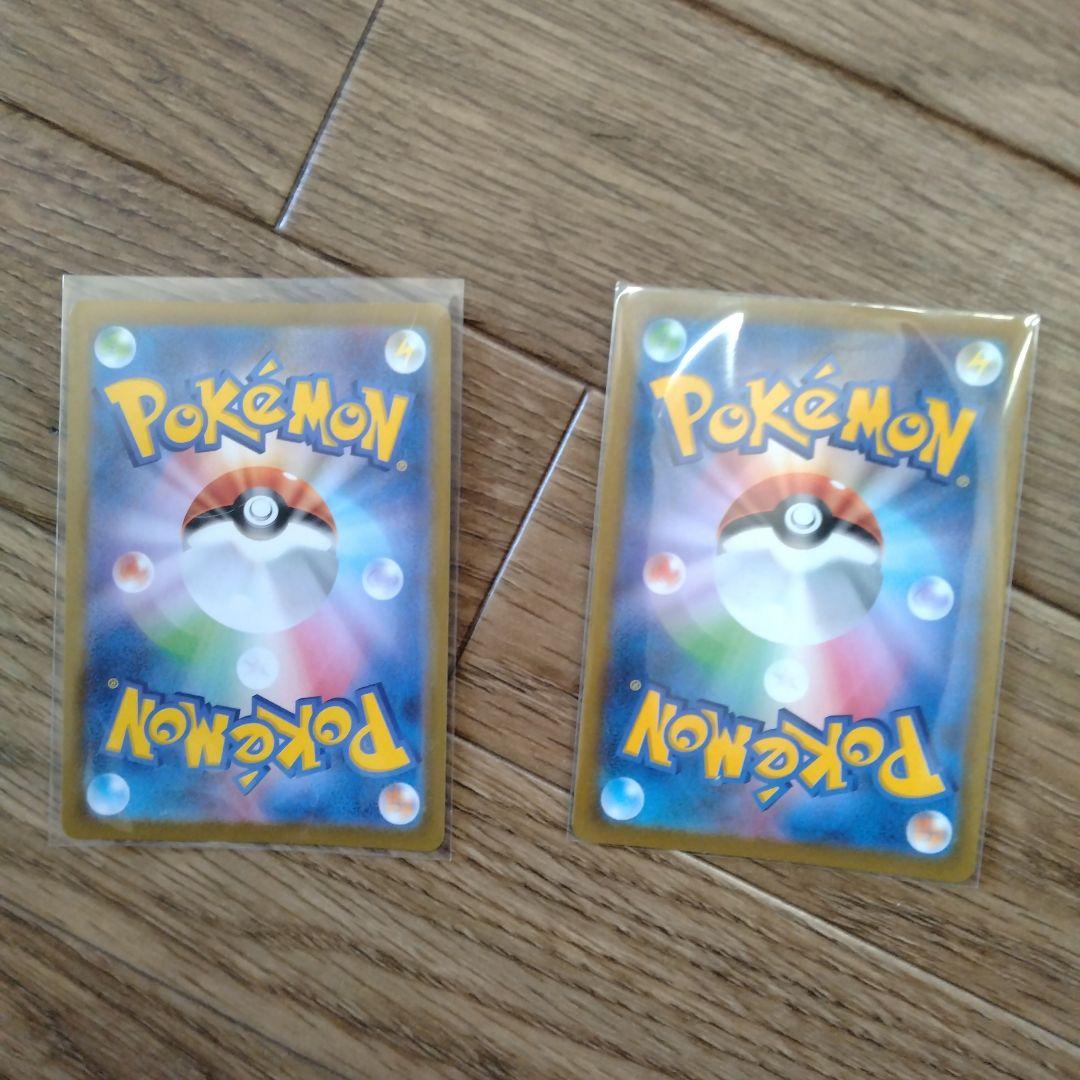 ピカチュウV イーブイV トレーディングカードセット　コロコロ　コミック