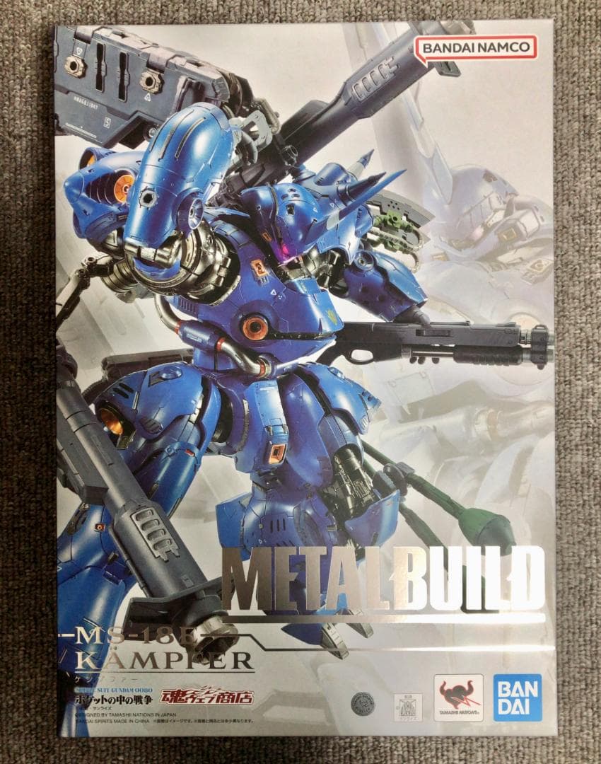 L BUILD メタルビルド ケンプファー