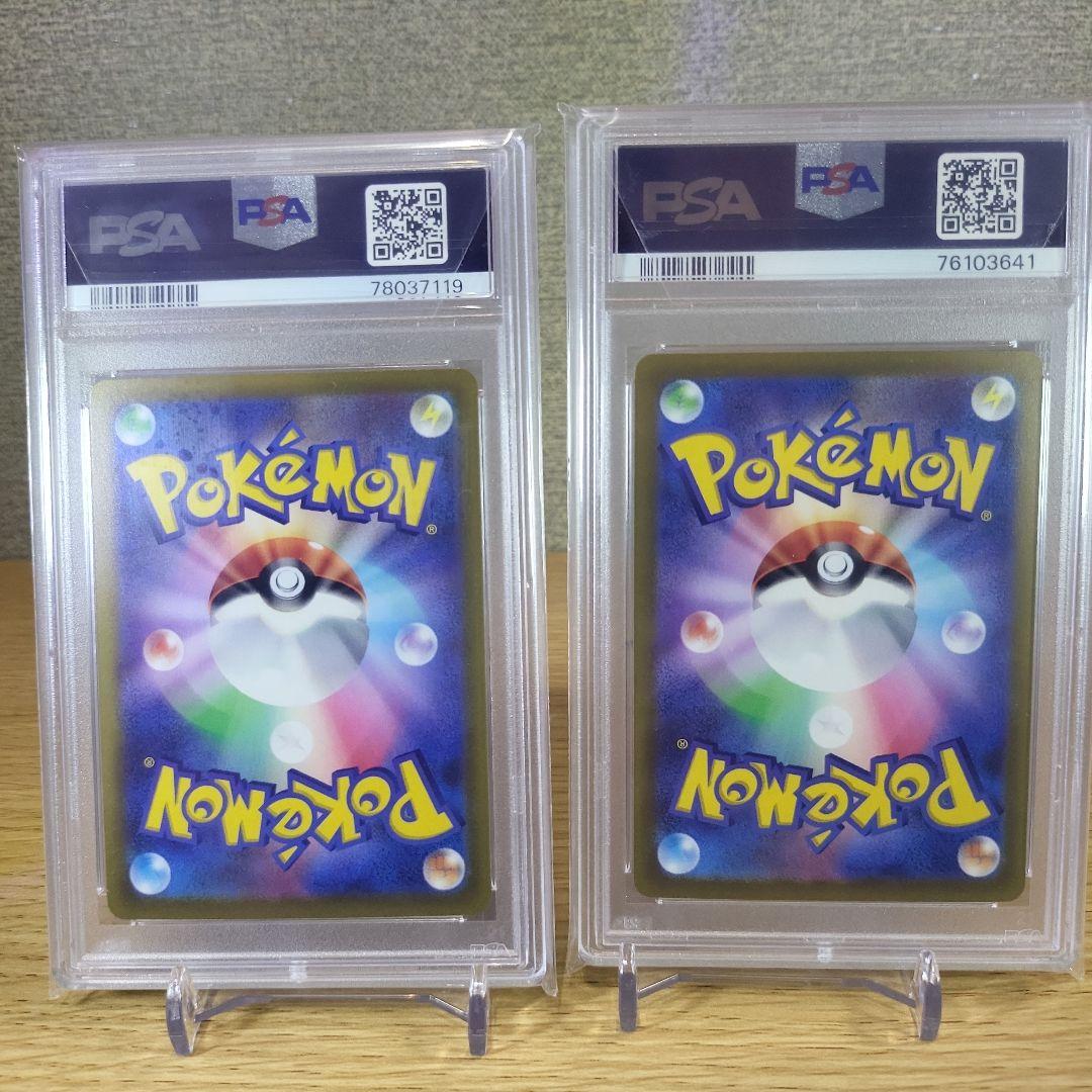 ス*ド様 VスターユニバースAR9枚セット売りPSA10