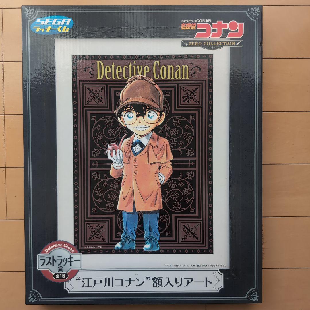 新品未開封★名探偵コナン 額入りアート3点セット（安室・劇場版）