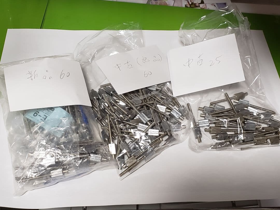 ボードアンカー取付け金具　Ｅー９