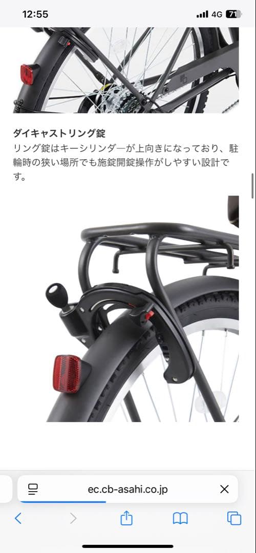 【美品-使用回数5回】【6段変速機能付き】【自動点灯】【直接受け渡し】