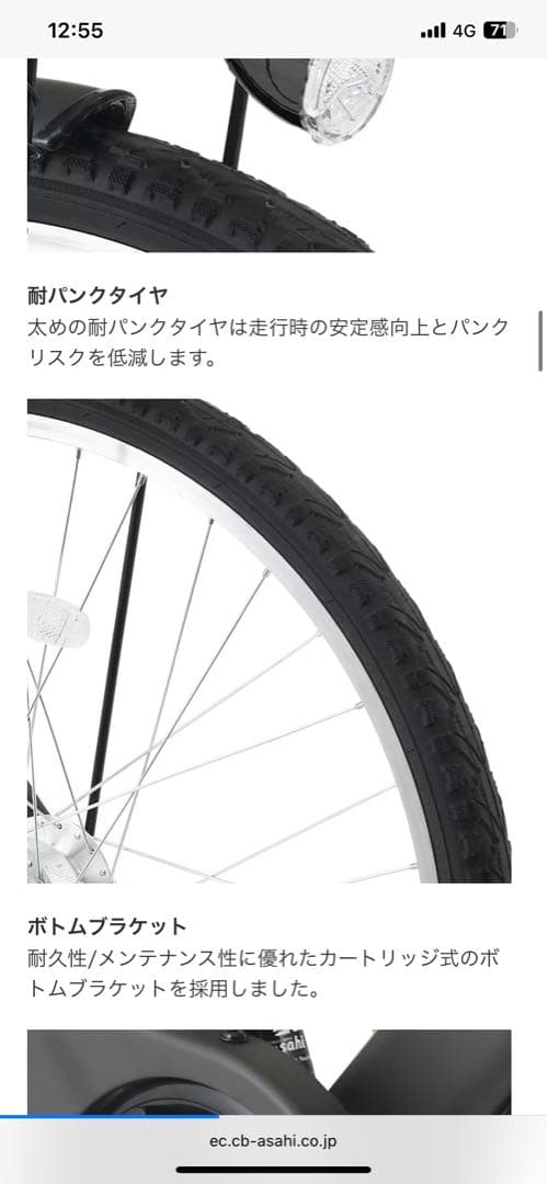 【美品-使用回数5回】【6段変速機能付き】【自動点灯】【直接受け渡し】