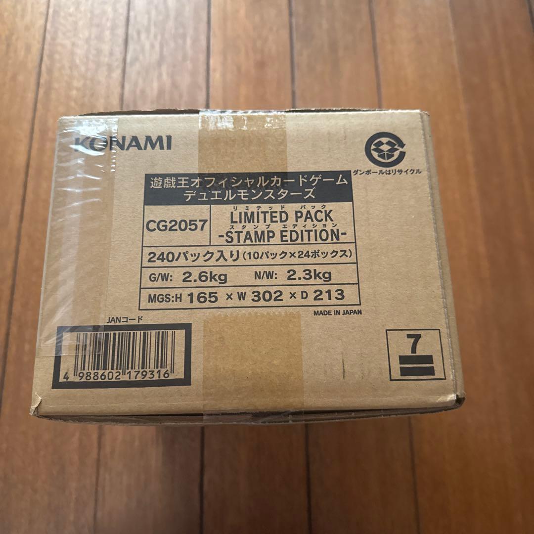 遊戯王OCG LIMITED PACK-STAMP EDITION- 1カートン