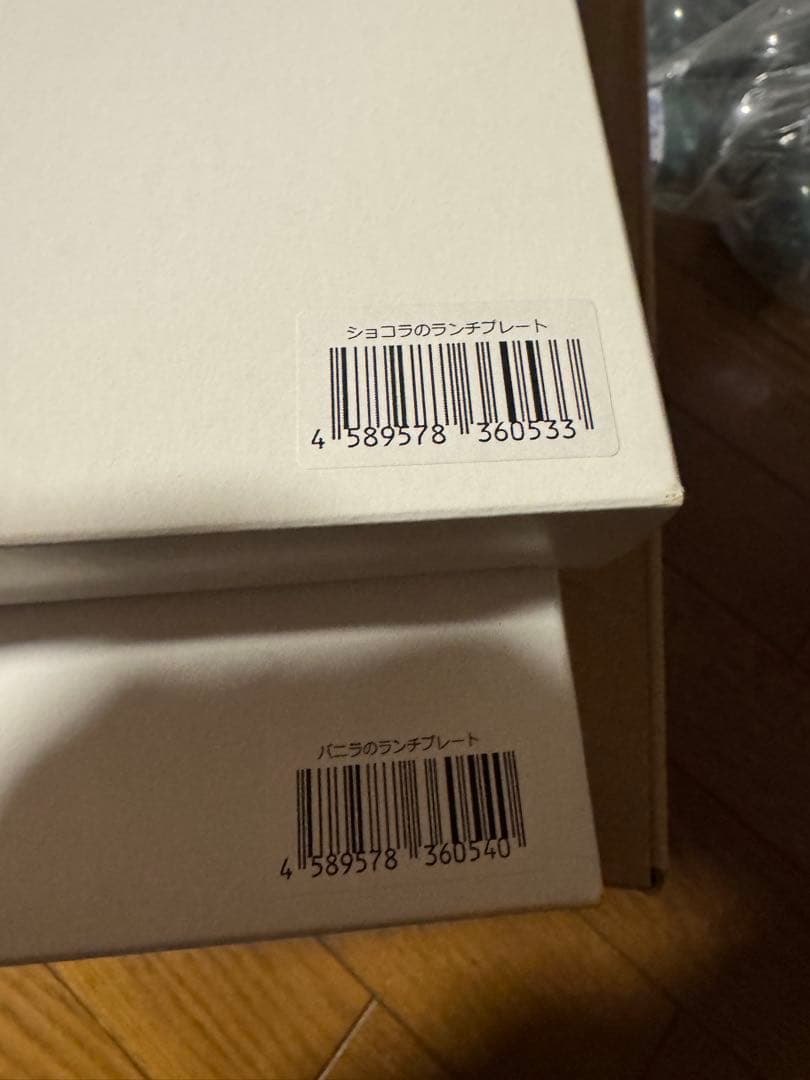 ネコぱら　ランチプレート