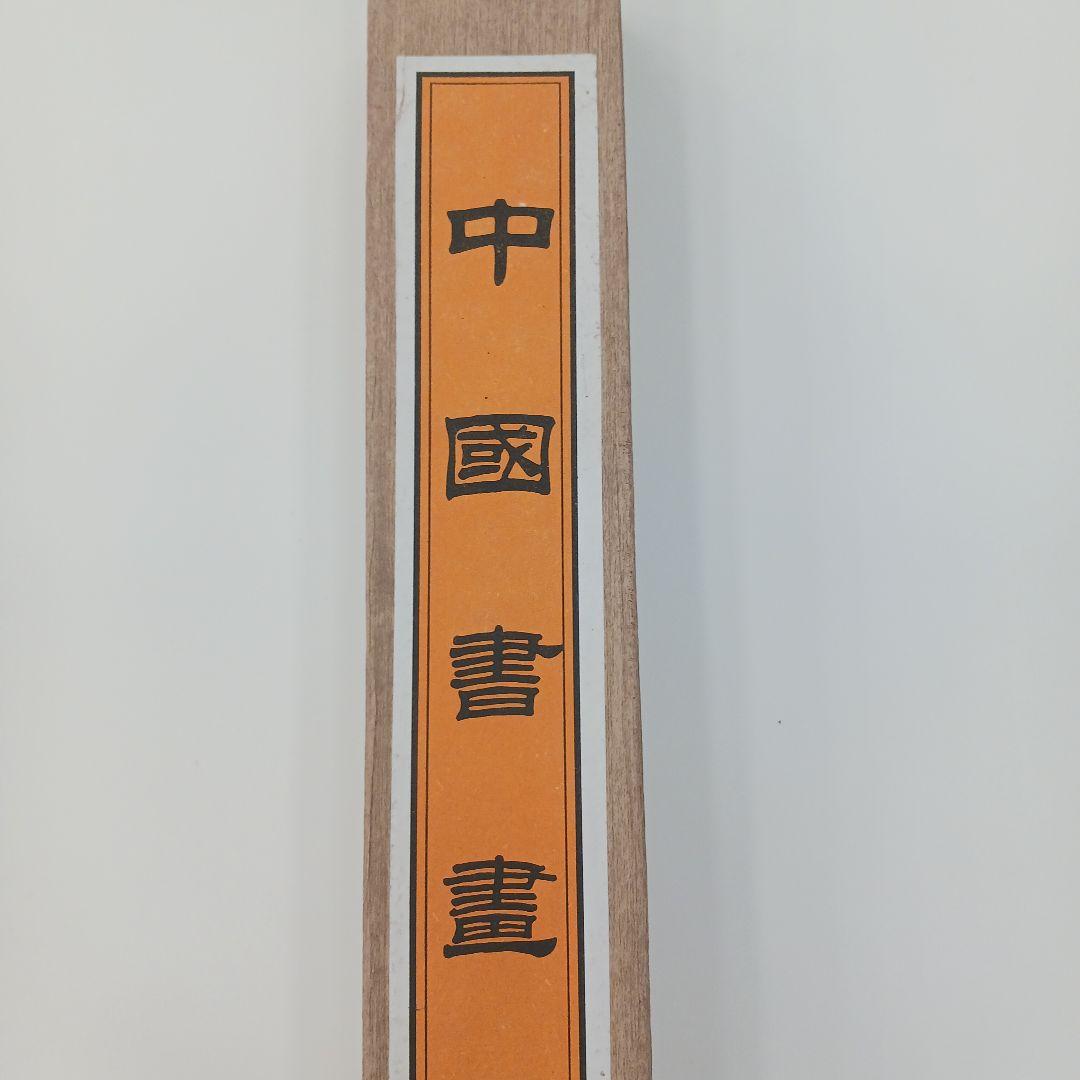 再・再値下げ【掛軸】牡丹柄