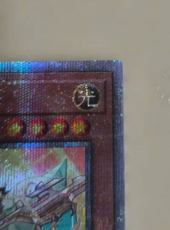 遊戯王 重騎士プリメラ 25th クオシク