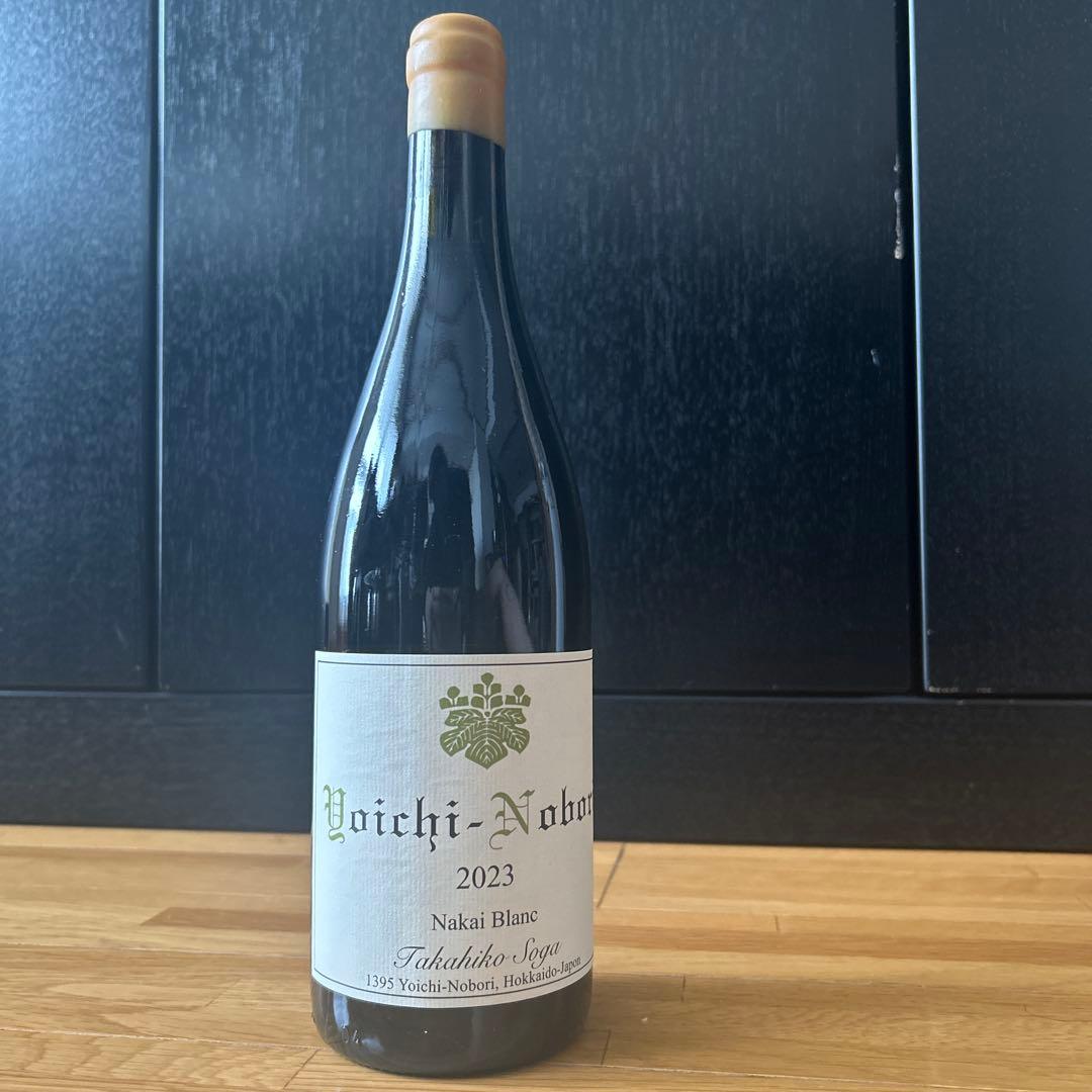 ドメーヌタカヒコ　ヨイチノボリナカイブラン