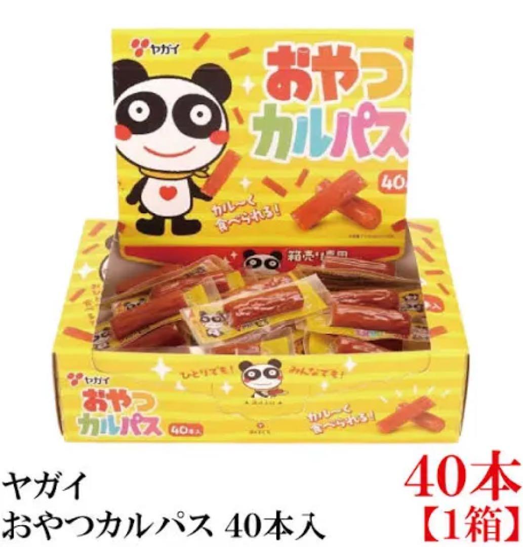 おやつカルパスBOX40本入り×40箱（2ケース）