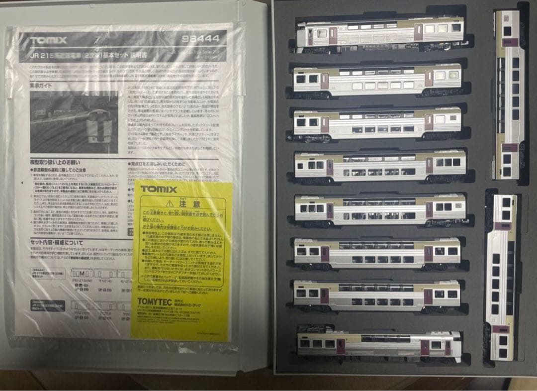 nゲージ TOMIX JR 215系 10両セット