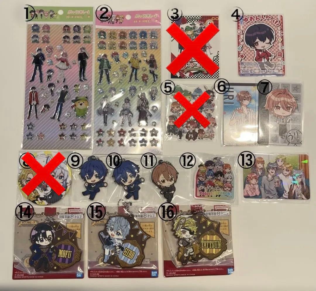 【バラ売り可能】カラフルピーチ からぴち まとめ売り